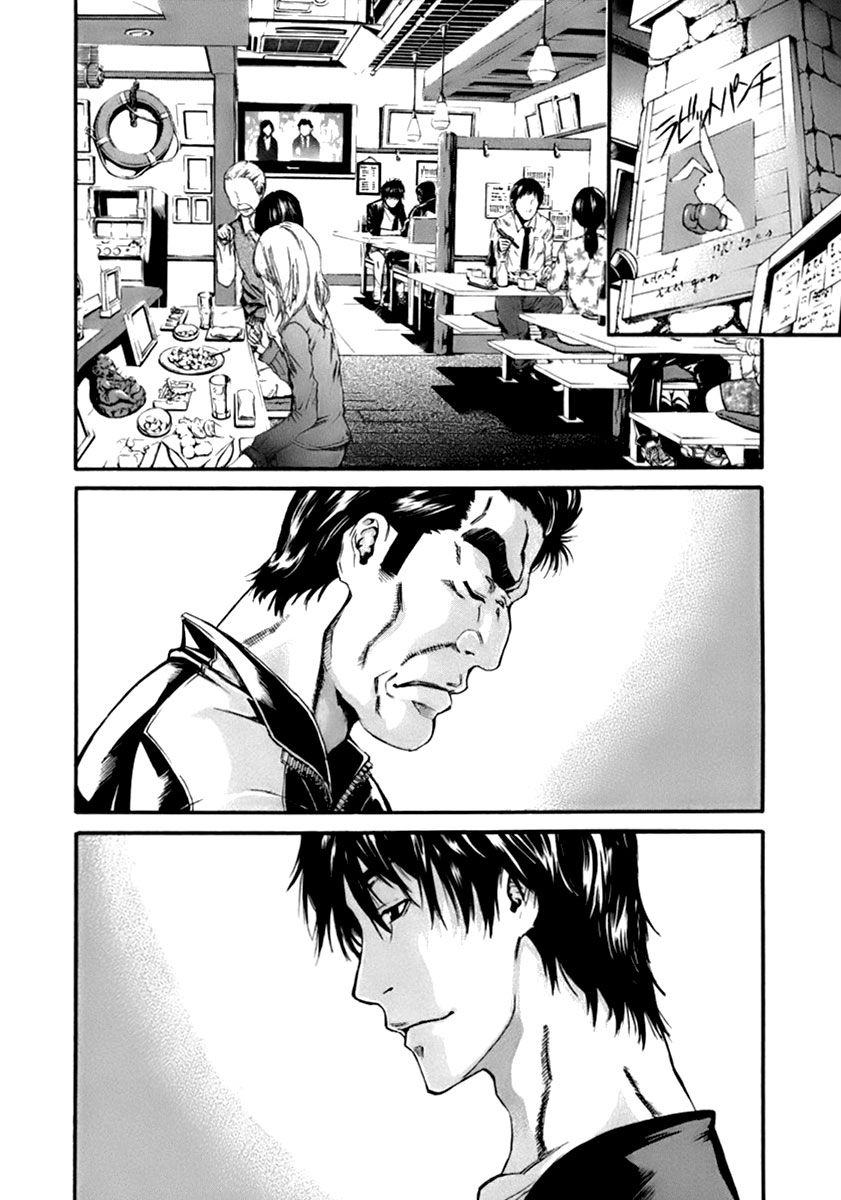 Aku no Kyouten Chapter 1 page 45 - Chapter 1