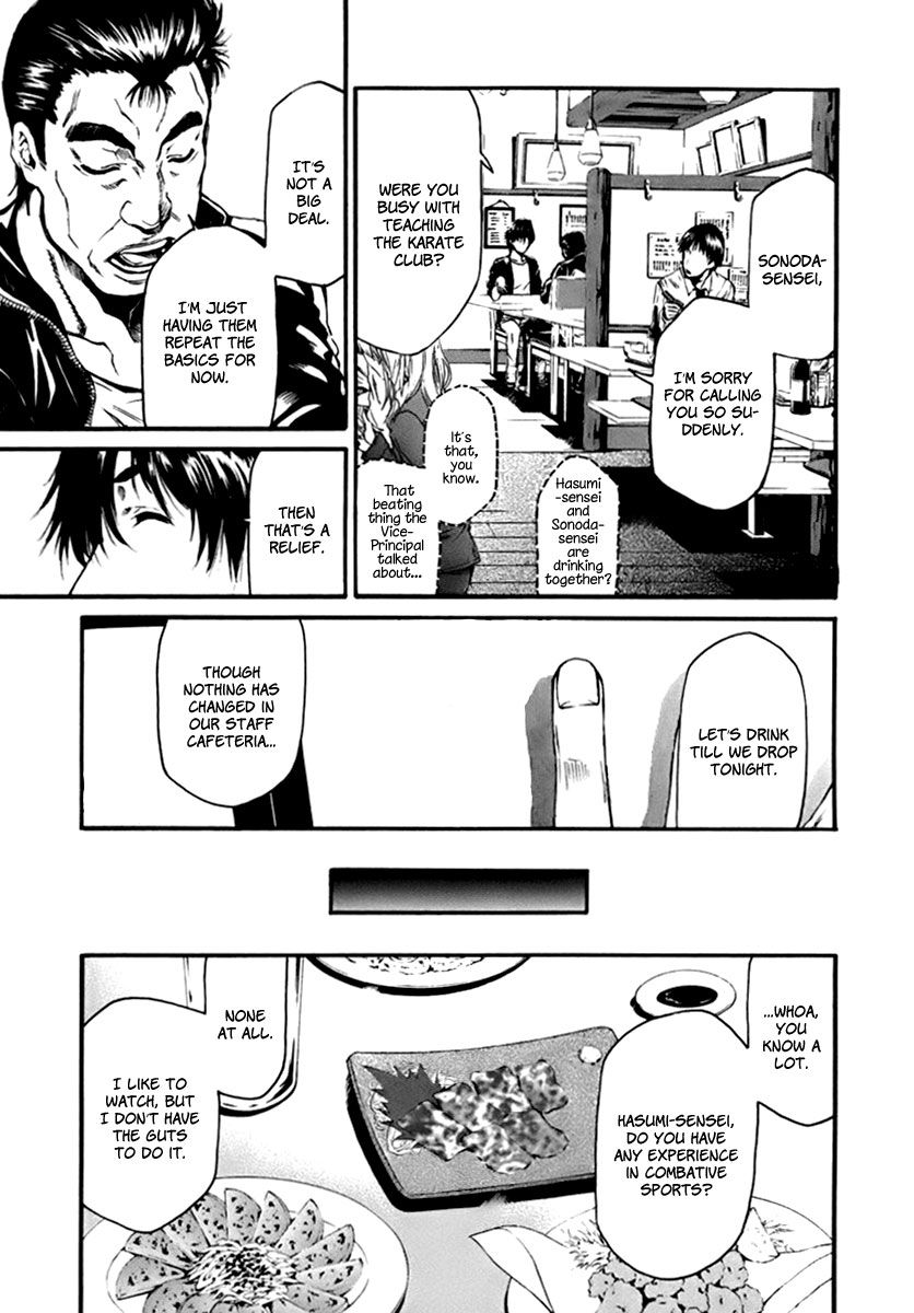 Aku no Kyouten Chapter 1 page 46 - Chapter 1