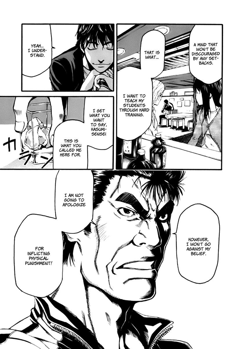 Aku no Kyouten Chapter 1 page 48 - Chapter 1