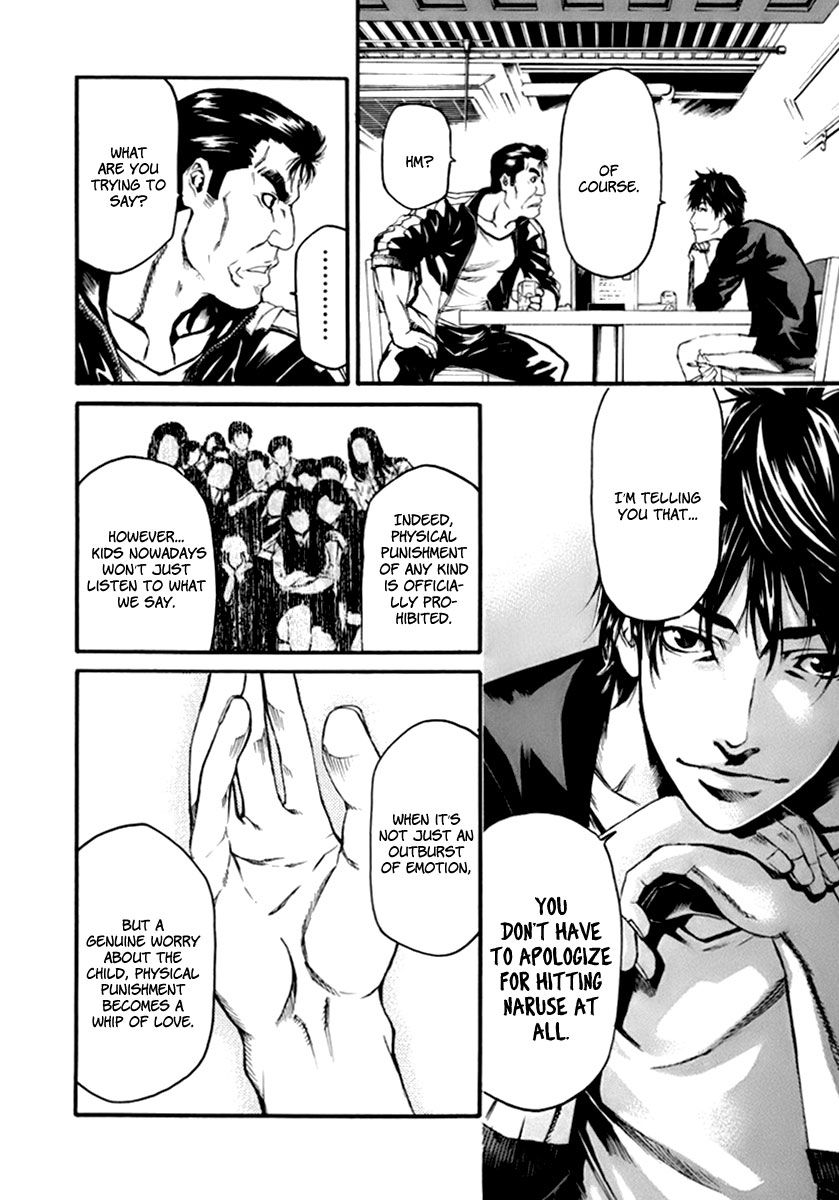 Aku no Kyouten Chapter 1 page 49 - Chapter 1