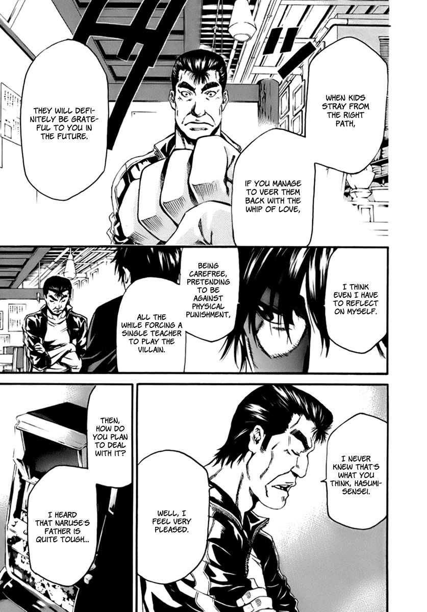 Aku no Kyouten Chapter 1 page 50 - Chapter 1