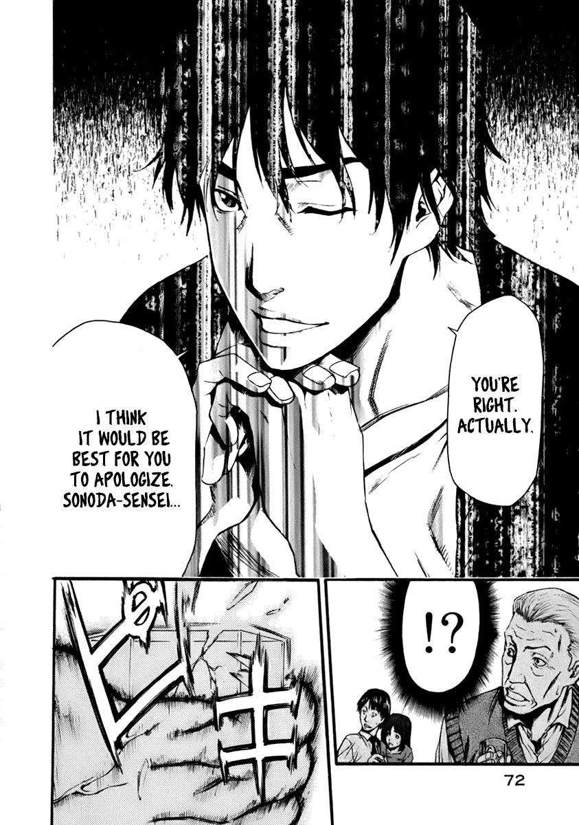 Aku no Kyouten Chapter 1 page 51 - Chapter 1