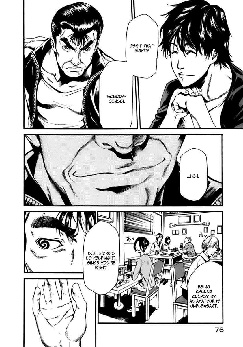 Aku no Kyouten Chapter 1 page 54 - Chapter 1