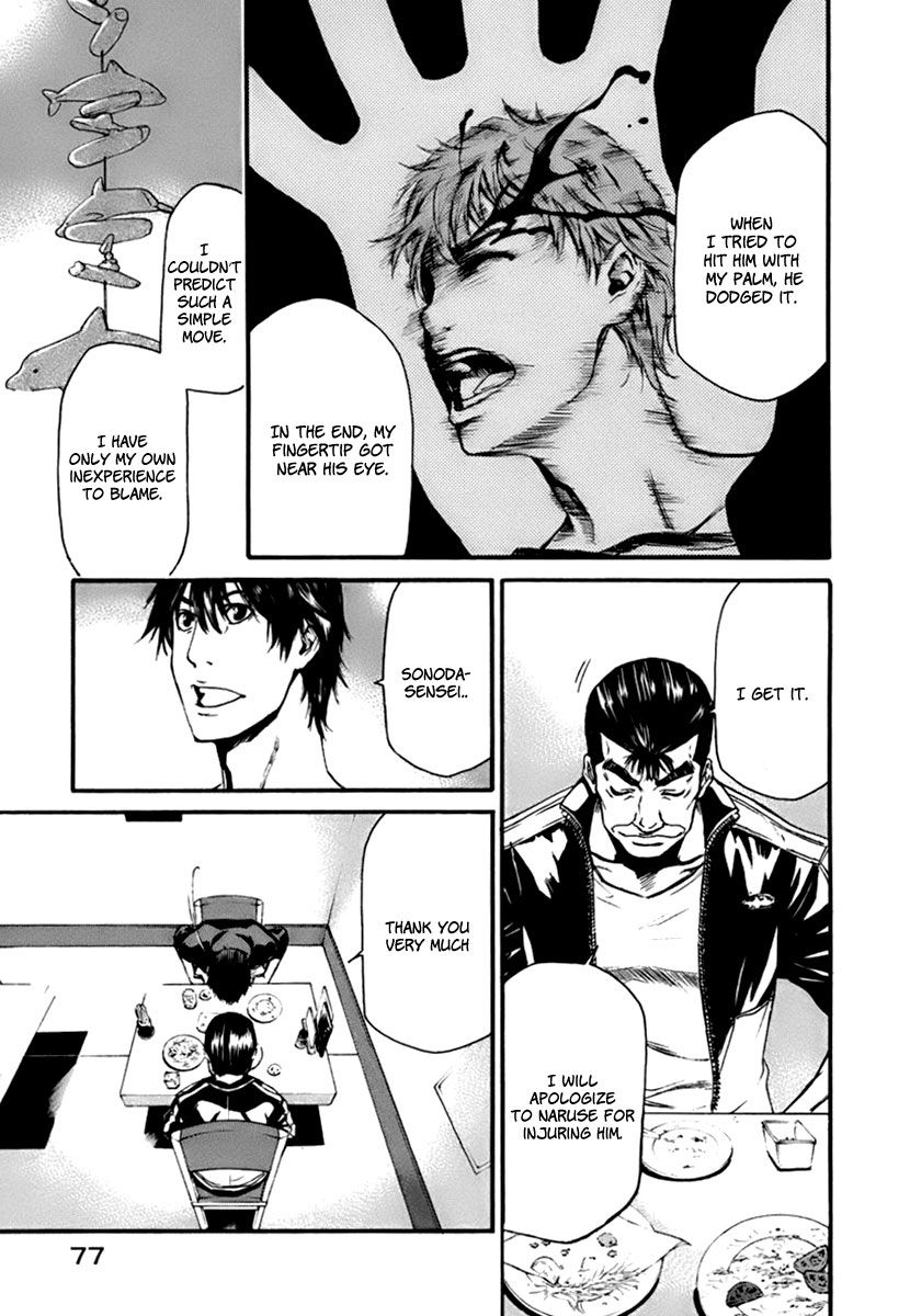 Aku no Kyouten Chapter 1 page 55 - Chapter 1