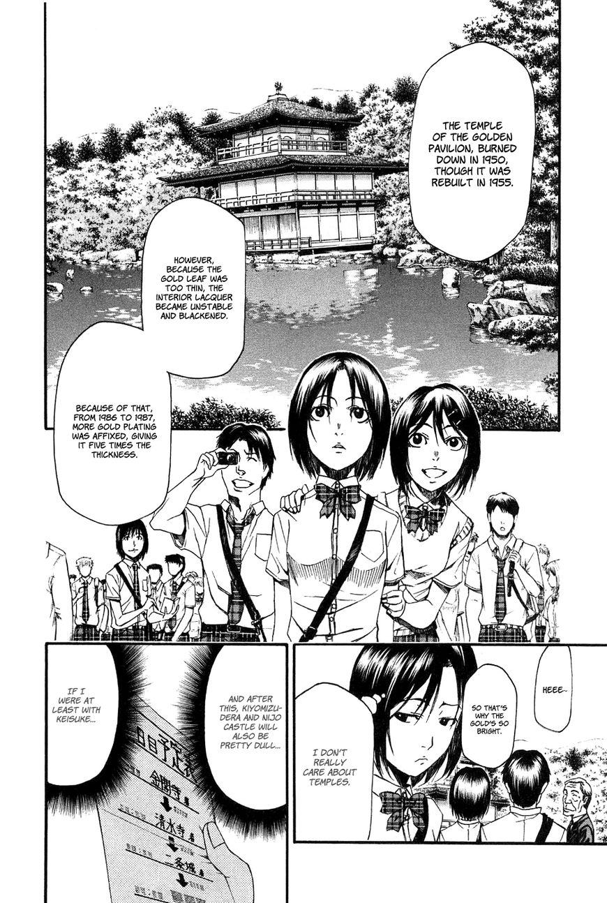 Aku no Kyouten Chapter 10 page 10 - Chapter 10
