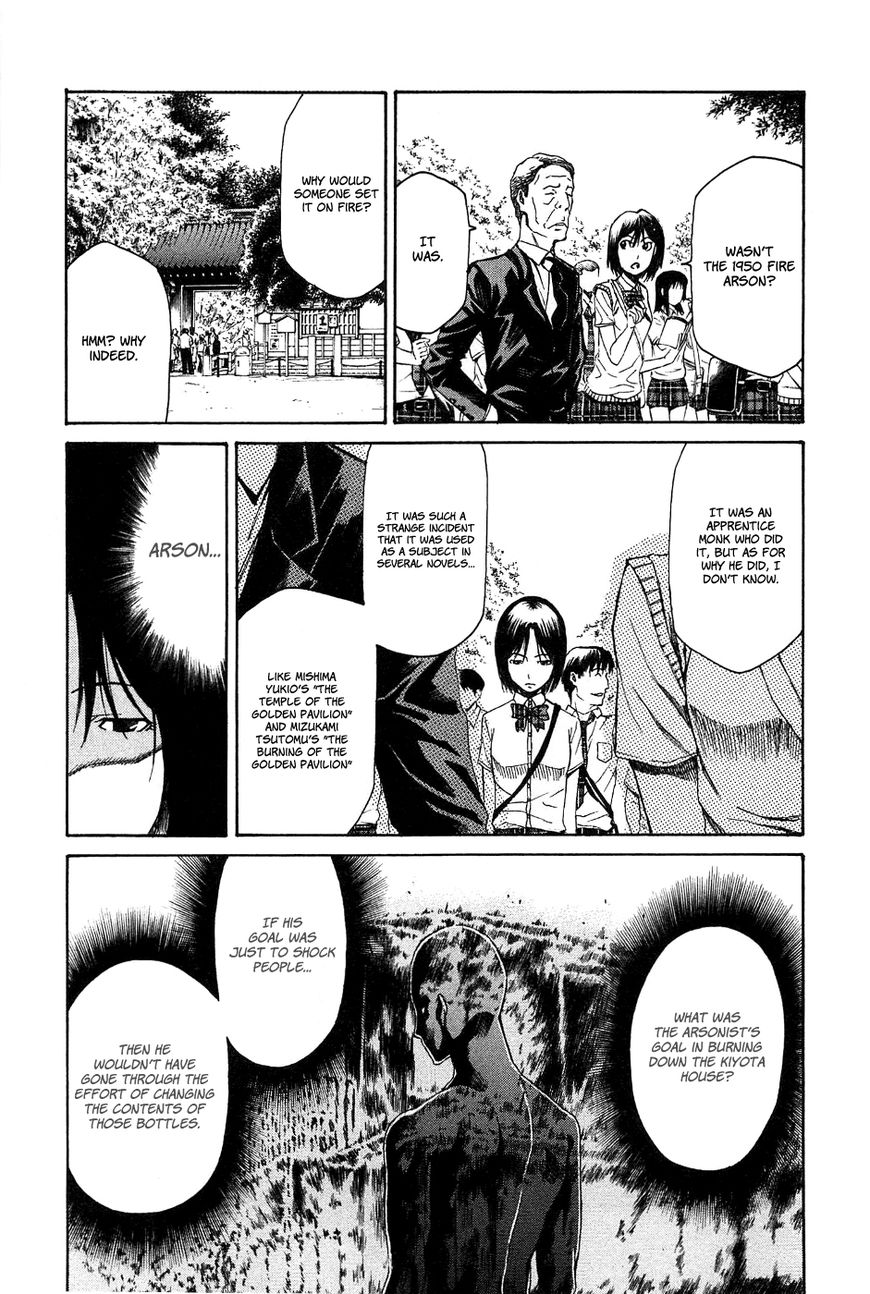Aku no Kyouten Chapter 10 page 11 - Chapter 10