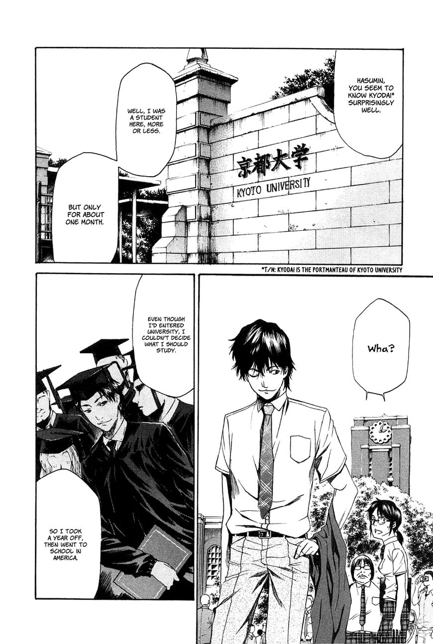 Aku no Kyouten Chapter 10 page 16 - Chapter 10