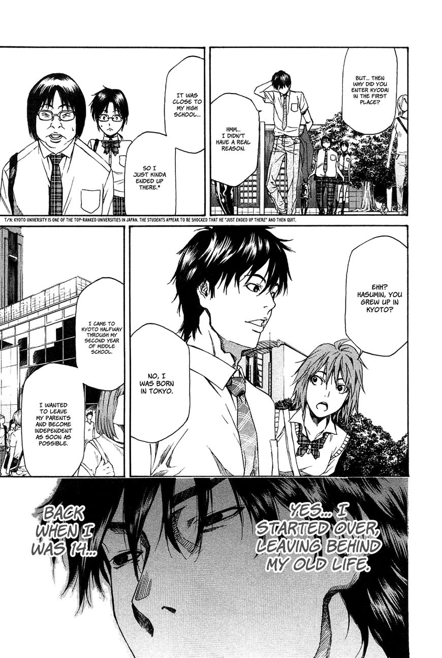 Aku no Kyouten Chapter 10 page 17 - Chapter 10