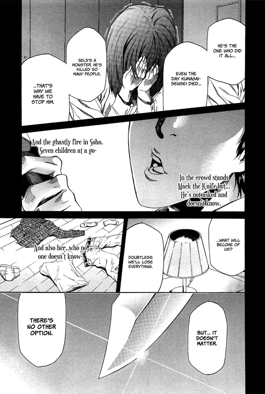 Aku no Kyouten Chapter 10 page 20 - Chapter 10