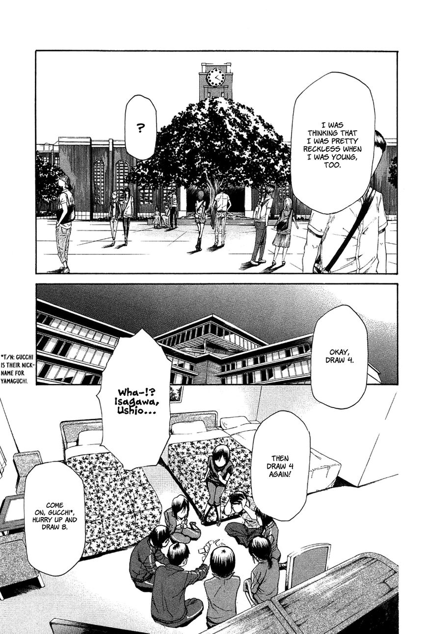 Aku no Kyouten Chapter 10 page 26 - Chapter 10