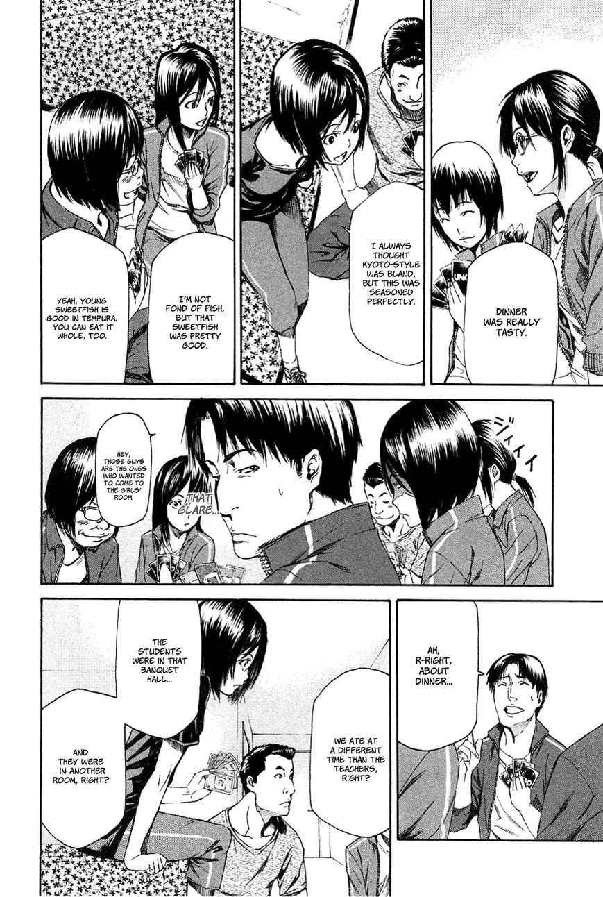 Aku no Kyouten Chapter 10 page 27 - Chapter 10