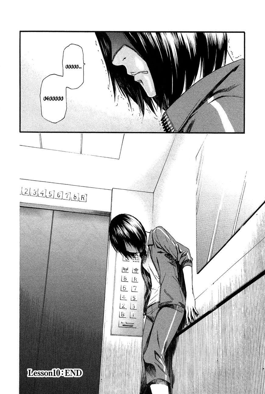 Aku no Kyouten Chapter 10 page 39 - Chapter 10