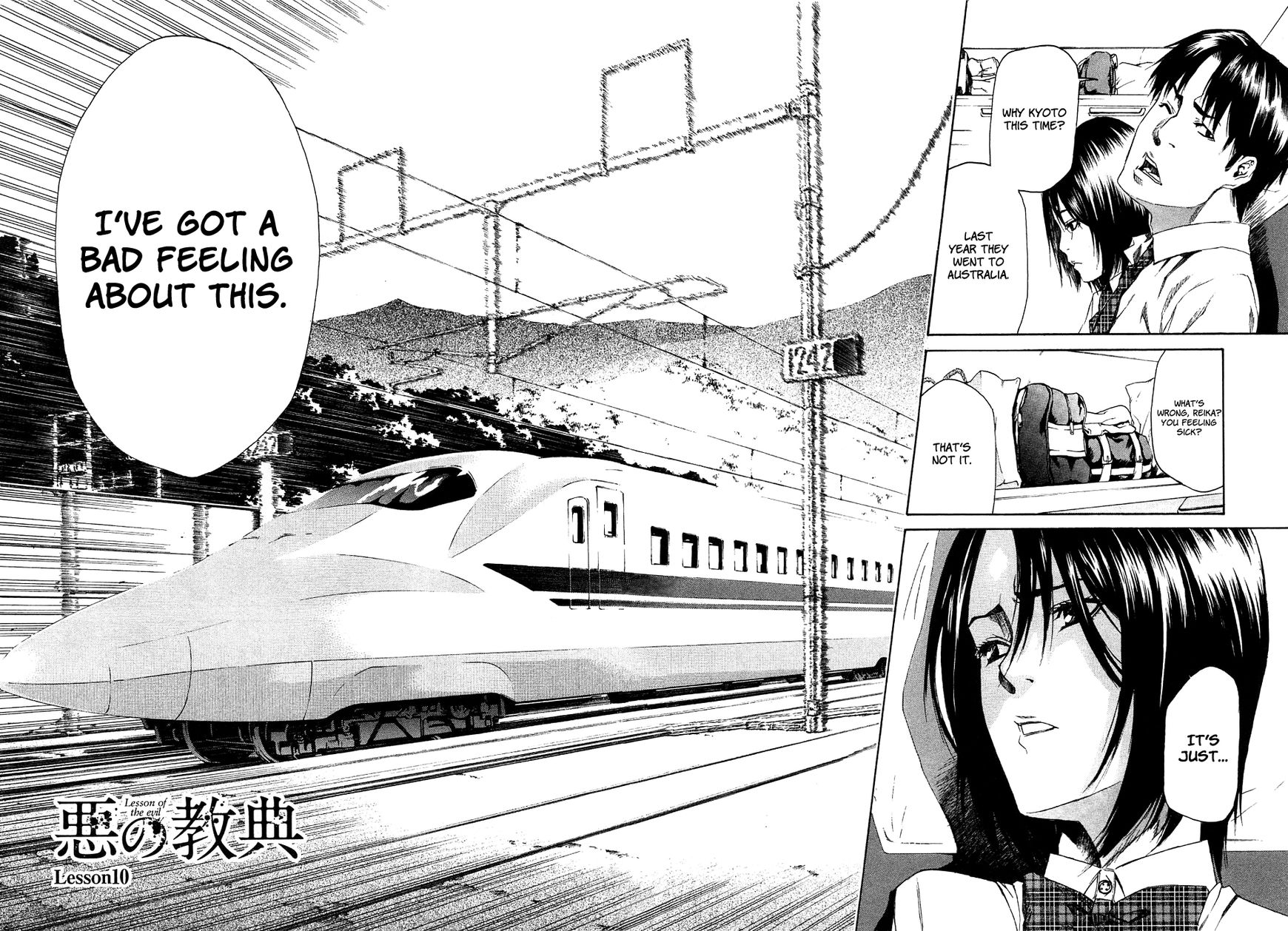 Aku no Kyouten Chapter 10 page 4 - Chapter 10