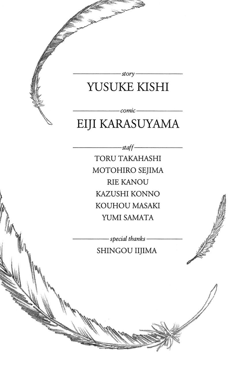 Aku no Kyouten Chapter 10 page 40 - Chapter 10