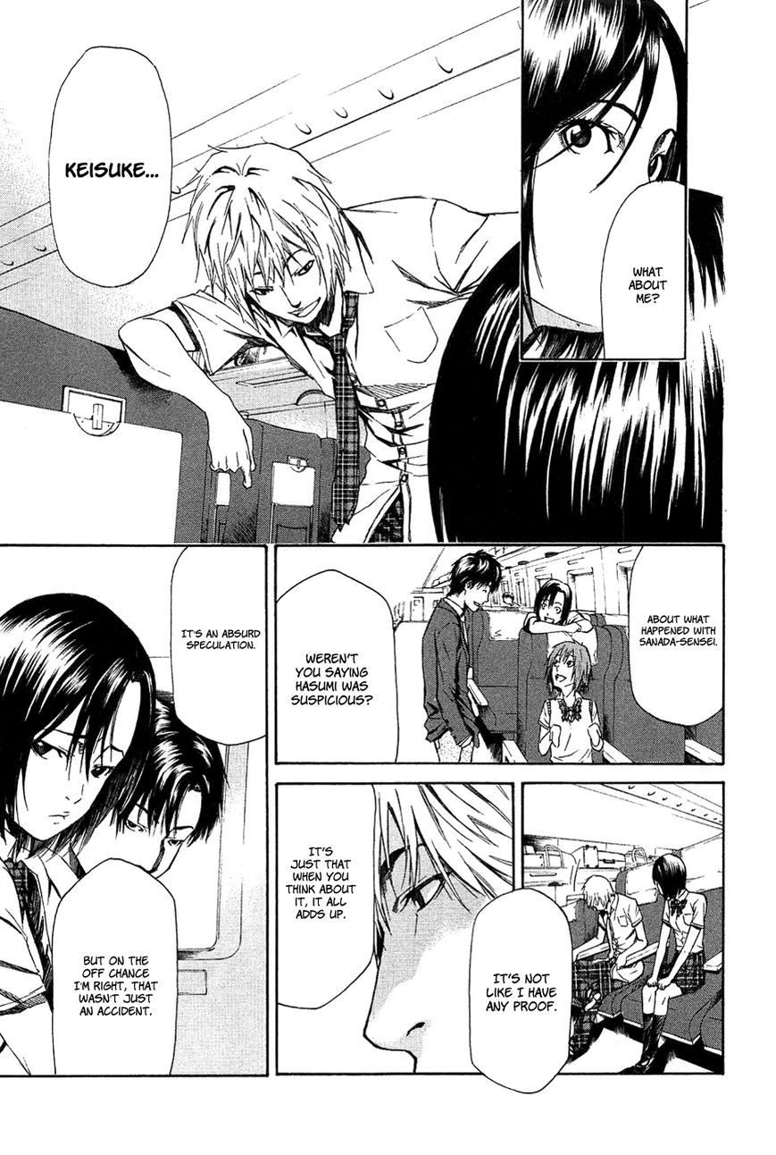 Aku no Kyouten Chapter 10 page 6 - Chapter 10