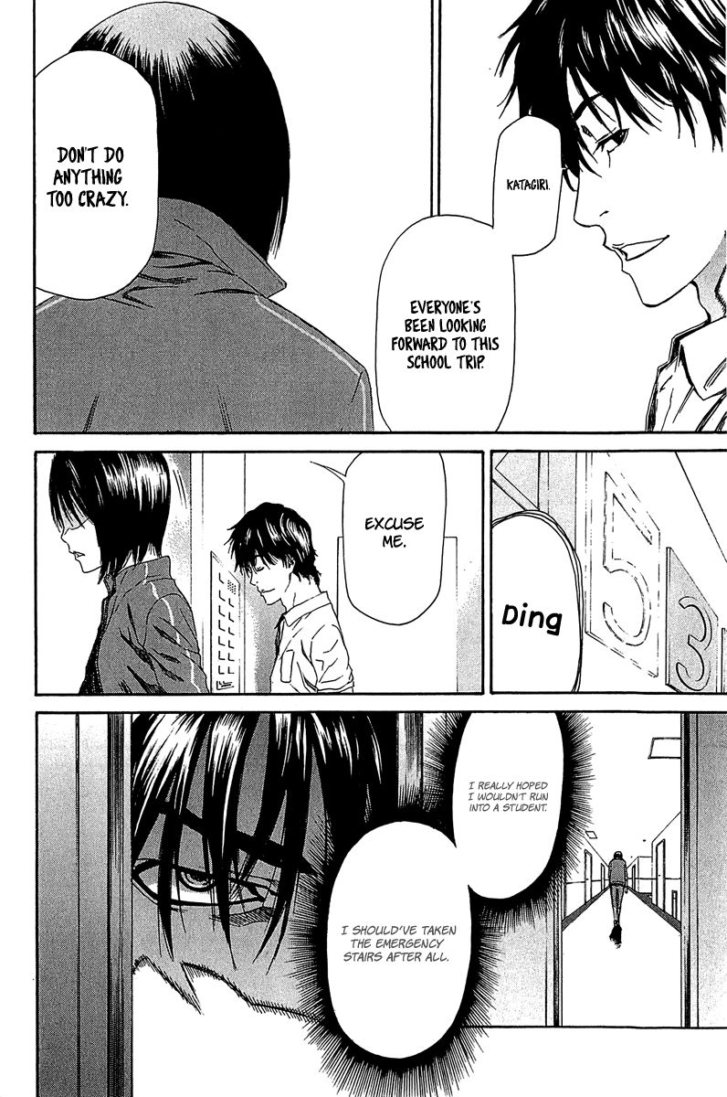 Aku no Kyouten Chapter 11 page 10 - Chapter 11