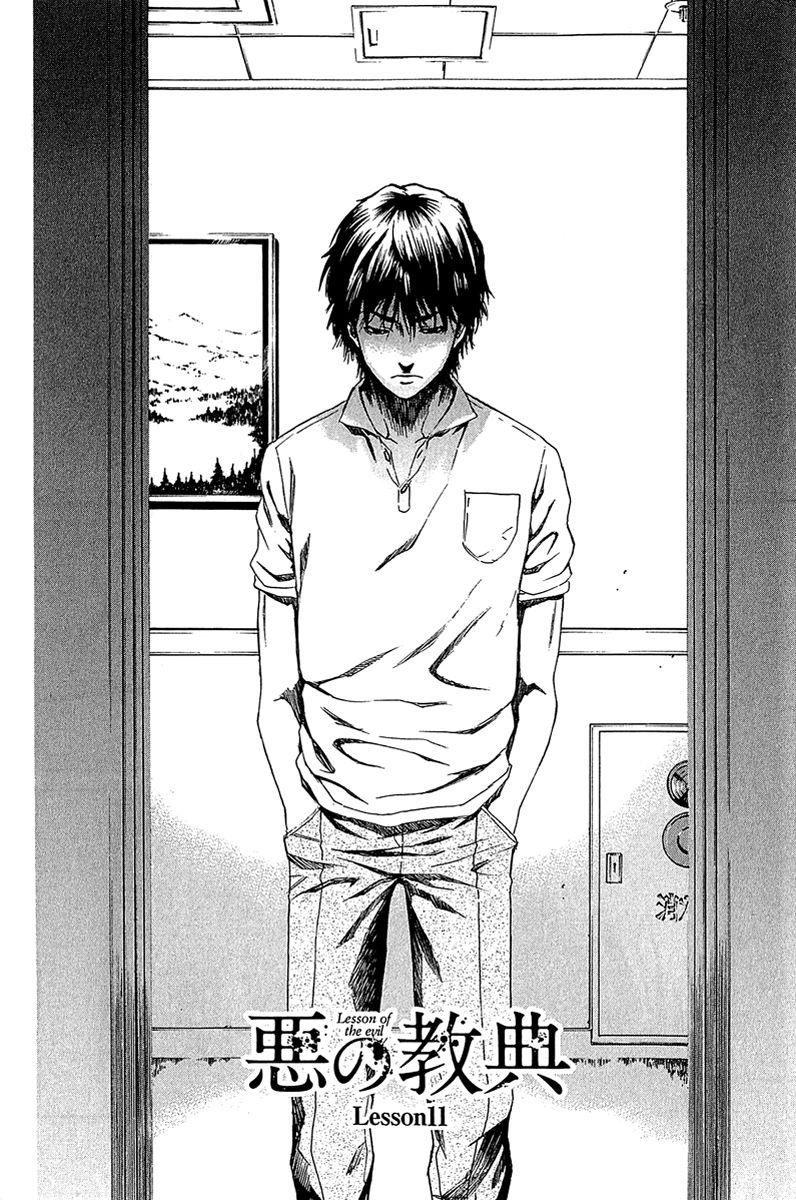 Aku no Kyouten Chapter 11 page 8 - Chapter 11