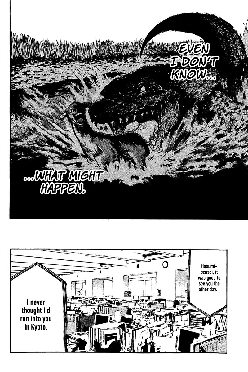 Aku no Kyouten Chapter 12 page 15 - Chapter 12