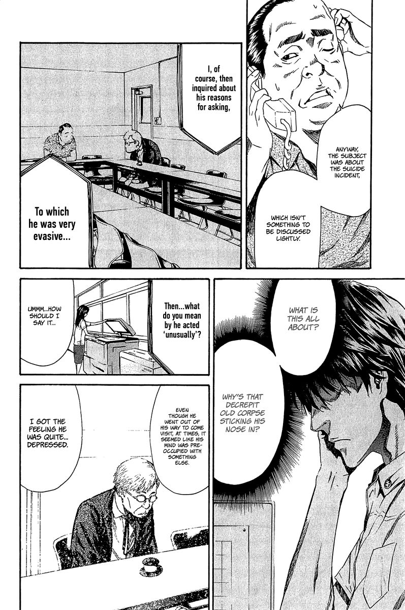 Aku no Kyouten Chapter 12 page 17 - Chapter 12