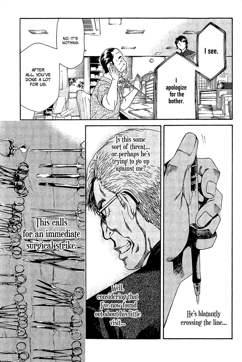 Aku no Kyouten Chapter 12 page 18 - Chapter 12