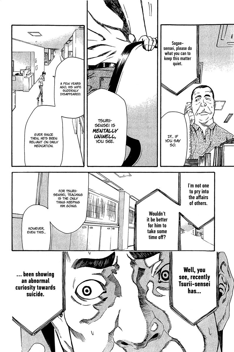 Aku no Kyouten Chapter 12 page 19 - Chapter 12