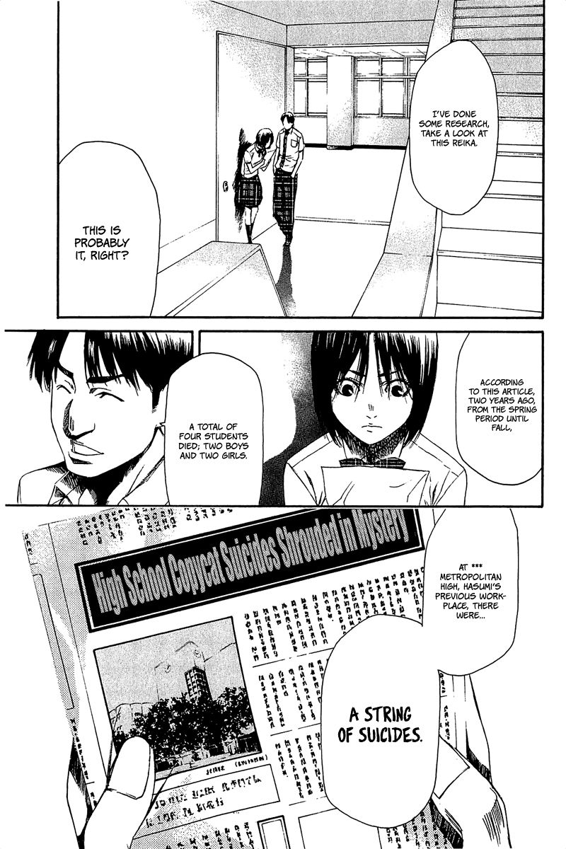 Aku no Kyouten Chapter 12 page 2 - Chapter 12