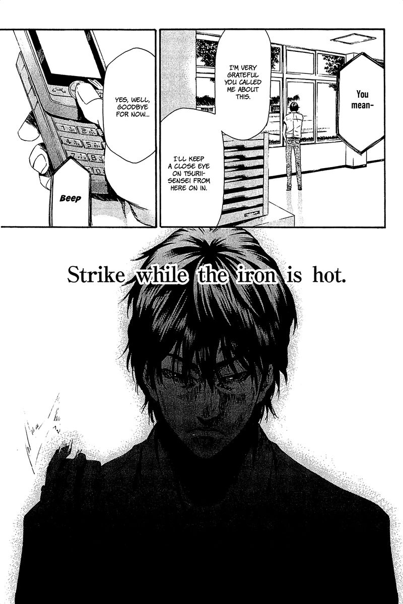 Aku no Kyouten Chapter 12 page 20 - Chapter 12