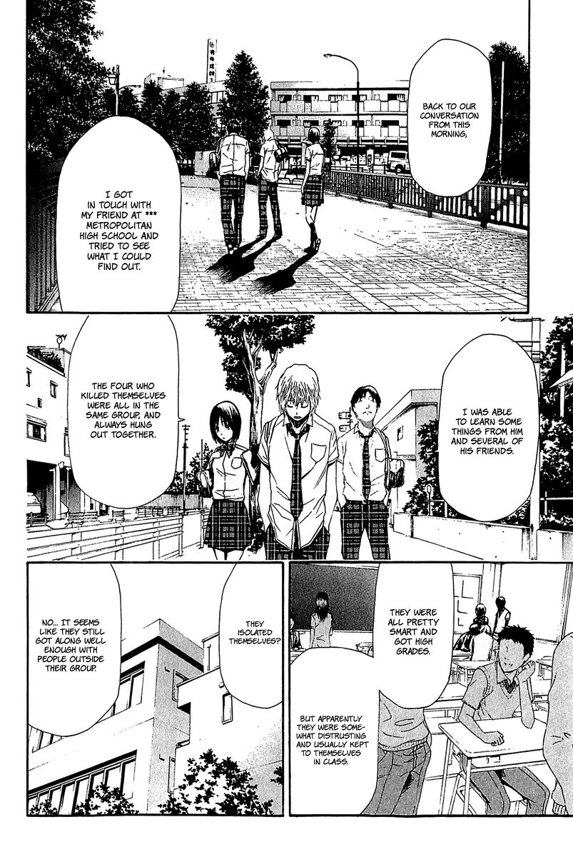Aku no Kyouten Chapter 12 page 21 - Chapter 12