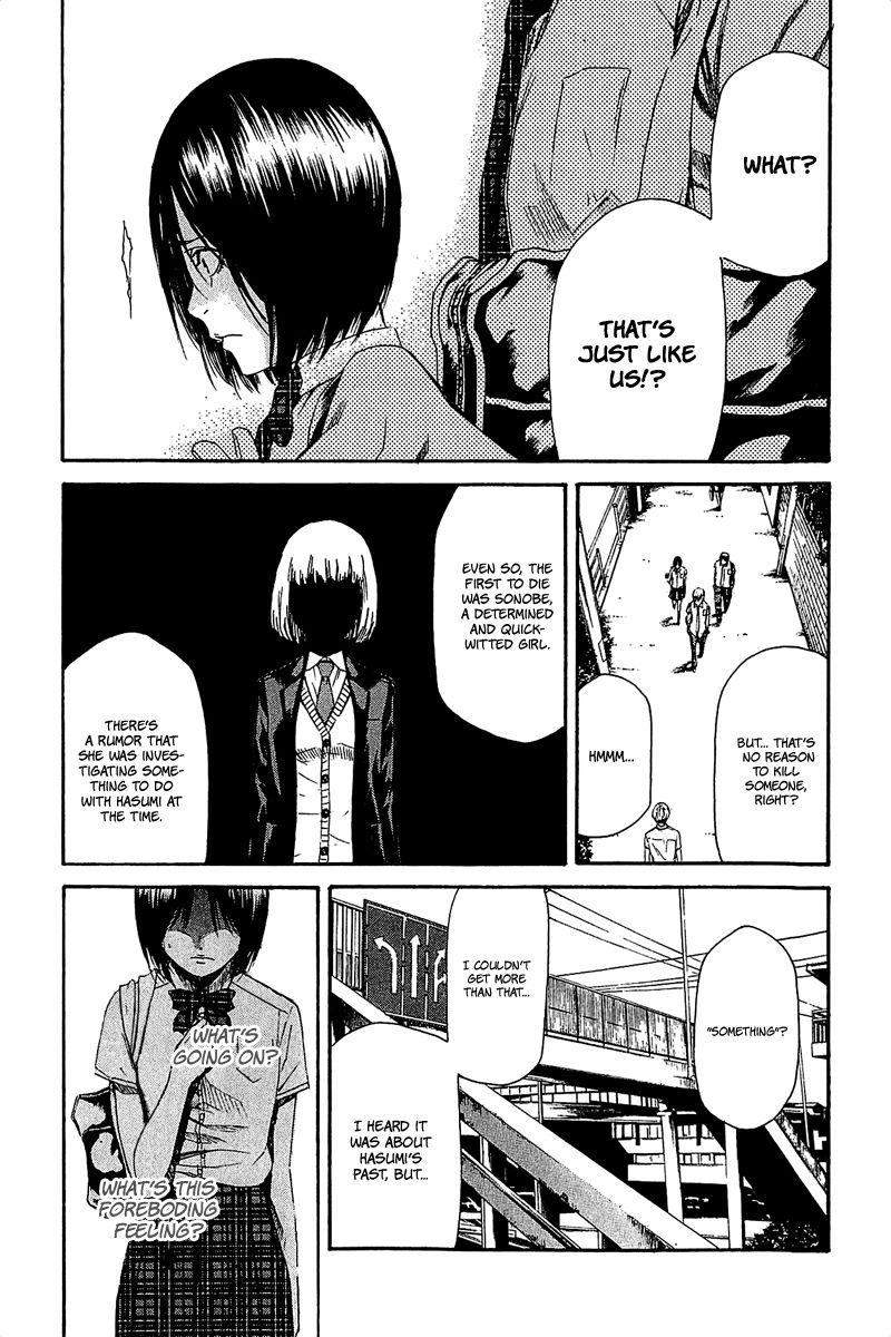 Aku no Kyouten Chapter 12 page 23 - Chapter 12