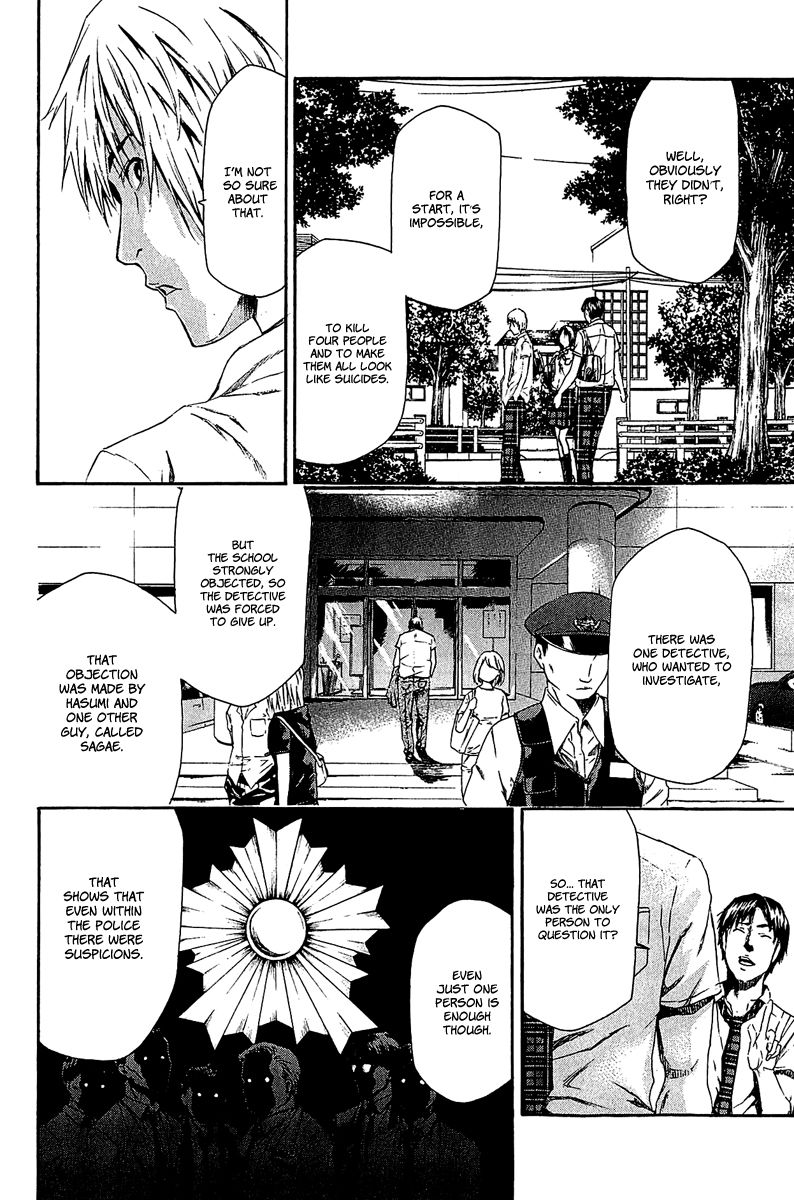Aku no Kyouten Chapter 12 page 25 - Chapter 12