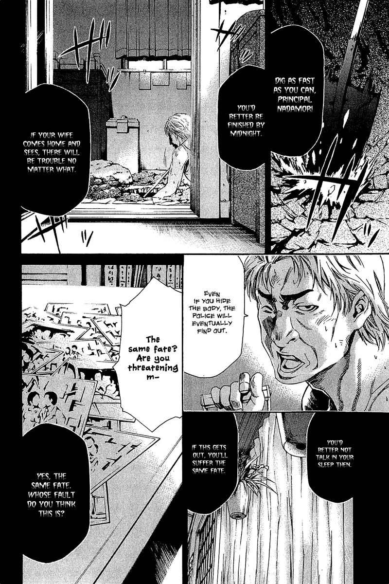Aku no Kyouten Chapter 12 page 30 - Chapter 12