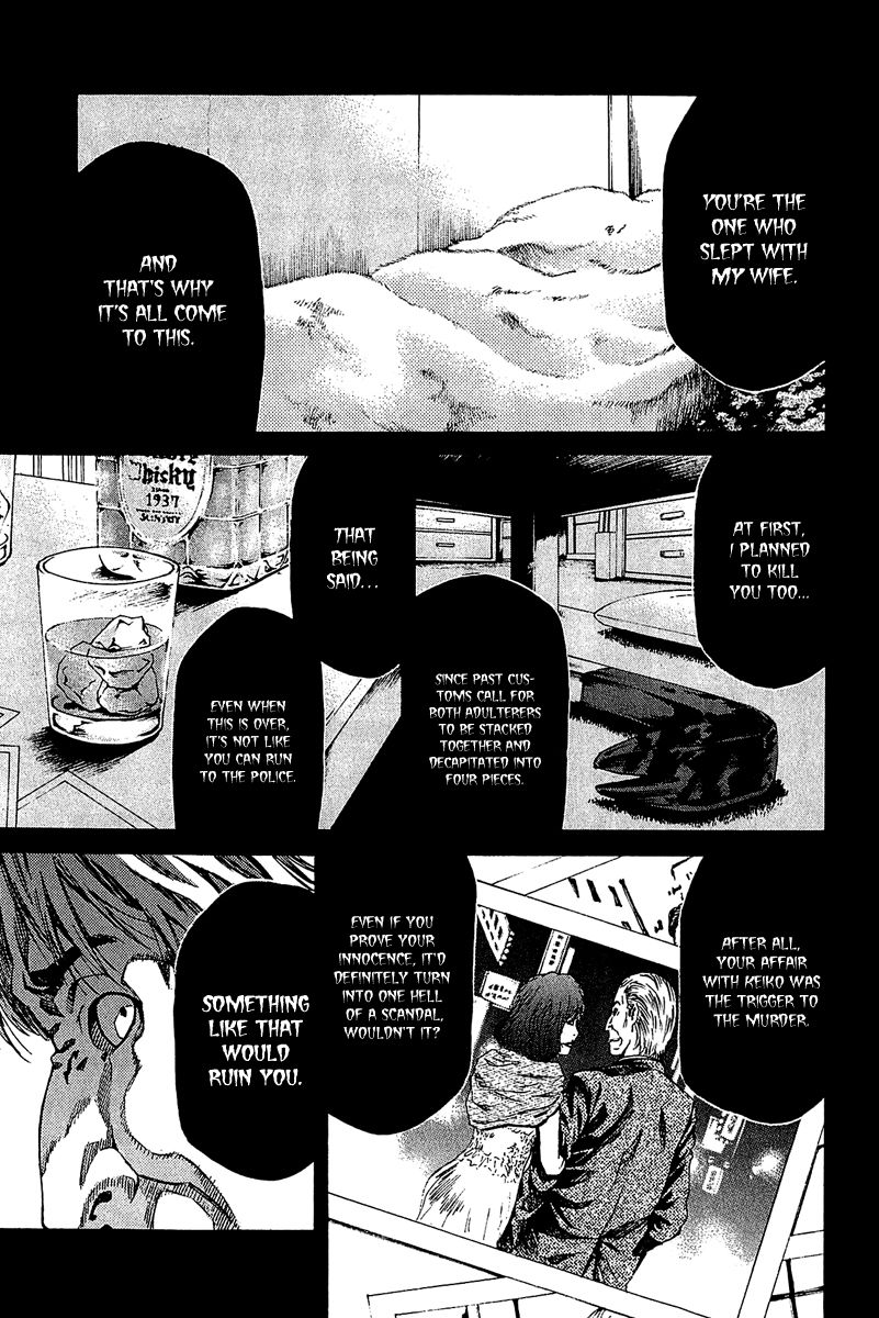 Aku no Kyouten Chapter 12 page 31 - Chapter 12