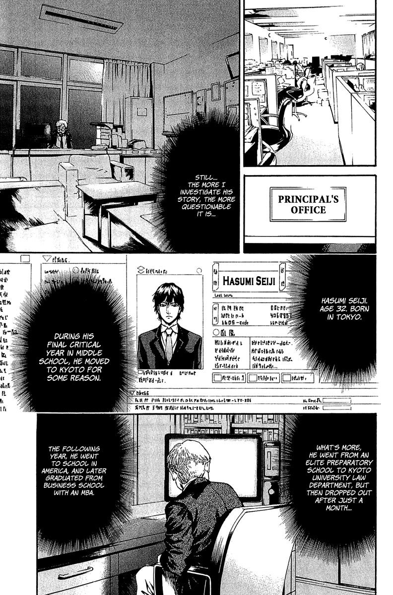 Aku no Kyouten Chapter 12 page 35 - Chapter 12