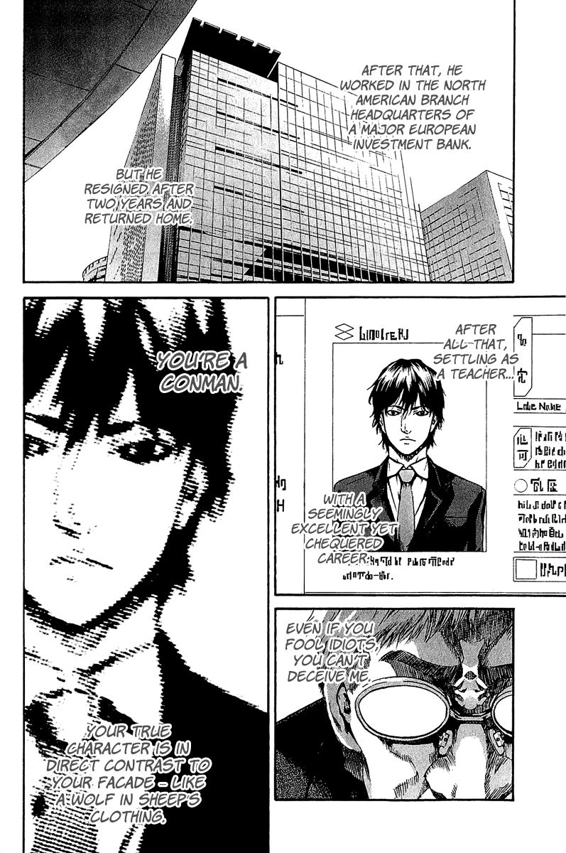 Aku no Kyouten Chapter 12 page 36 - Chapter 12
