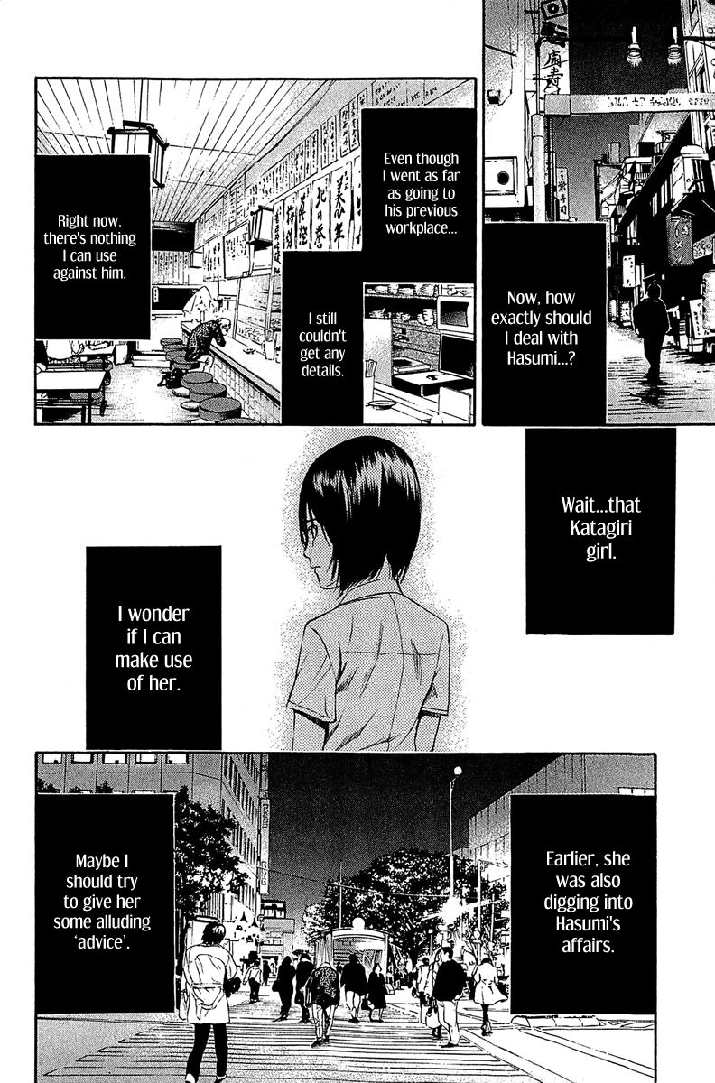 Aku no Kyouten Chapter 12 page 38 - Chapter 12