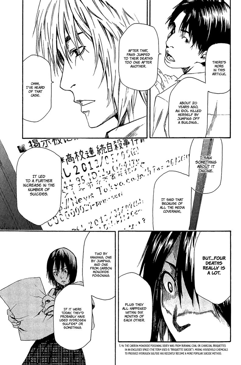 Aku no Kyouten Chapter 12 page 6 - Chapter 12