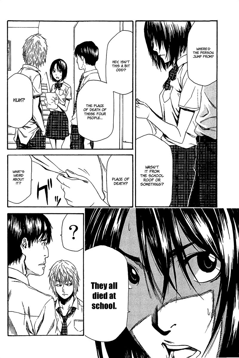 Aku no Kyouten Chapter 12 page 7 - Chapter 12