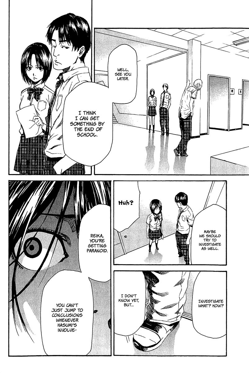 Aku no Kyouten Chapter 12 page 9 - Chapter 12