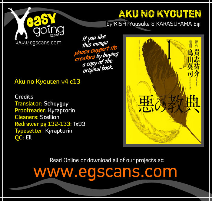 Aku no Kyouten Chapter 13 page 1 - Chapter 13