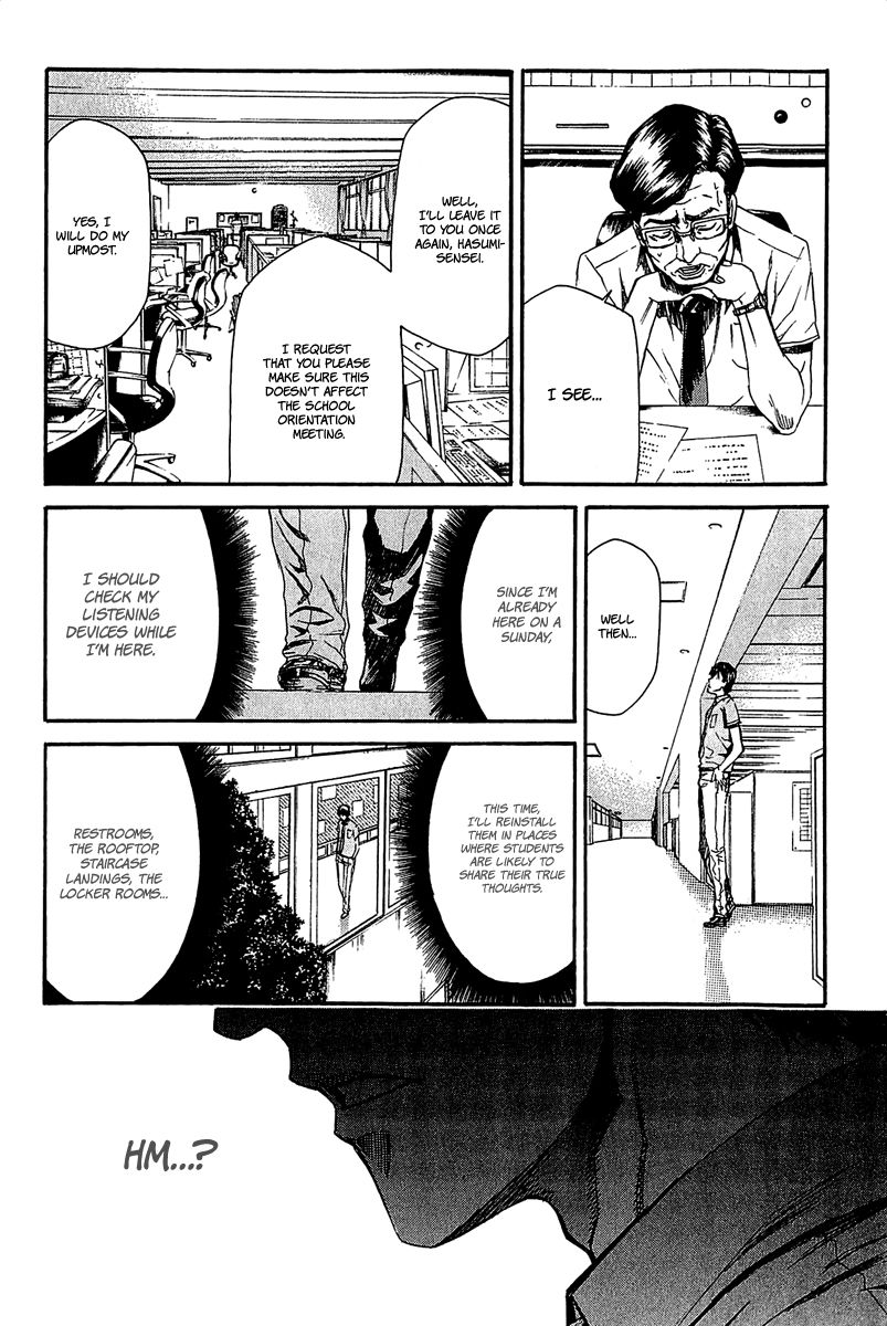 Aku no Kyouten Chapter 13 page 10 - Chapter 13