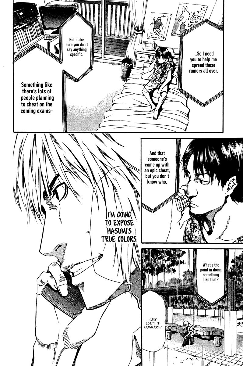 Aku no Kyouten Chapter 13 page 12 - Chapter 13