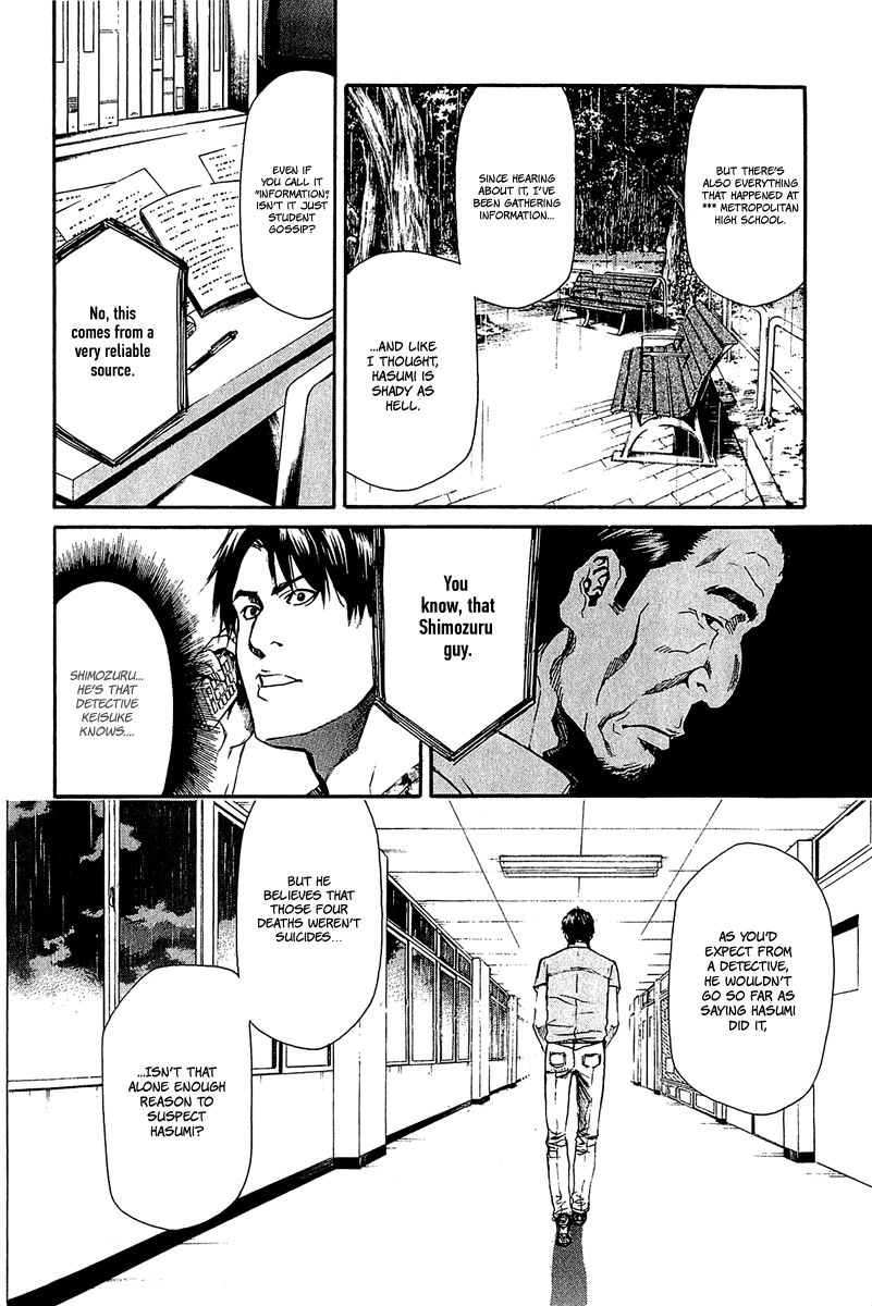 Aku no Kyouten Chapter 13 page 14 - Chapter 13
