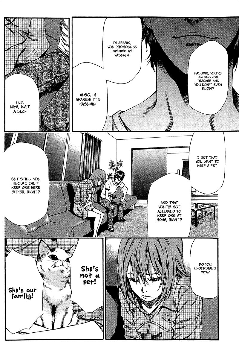 Aku no Kyouten Chapter 13 page 22 - Chapter 13