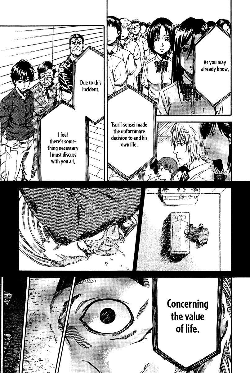 Aku no Kyouten Chapter 13 page 5 - Chapter 13