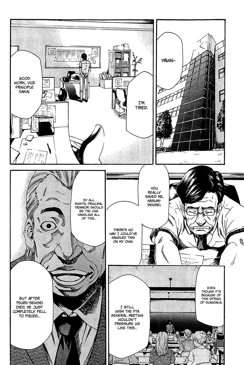 Aku no Kyouten Chapter 13 page 6 - Chapter 13