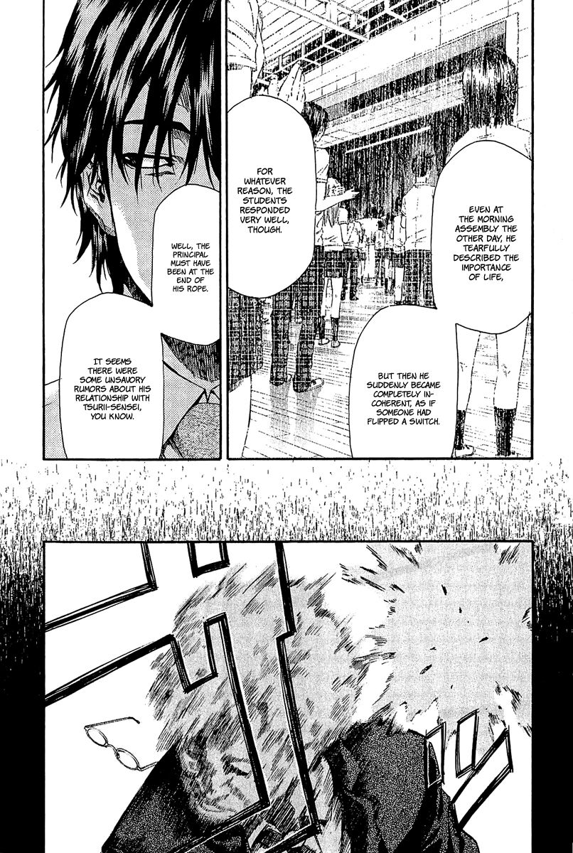 Aku no Kyouten Chapter 13 page 7 - Chapter 13