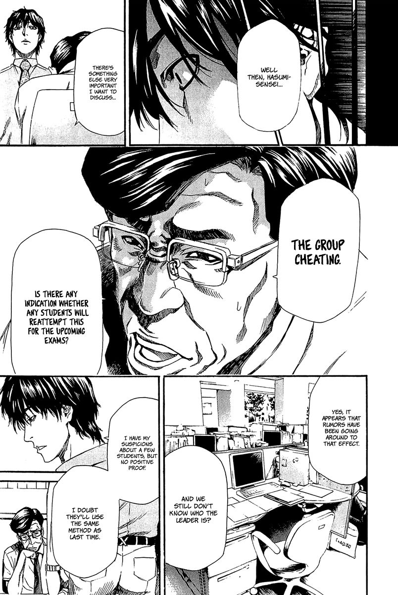 Aku no Kyouten Chapter 13 page 9 - Chapter 13
