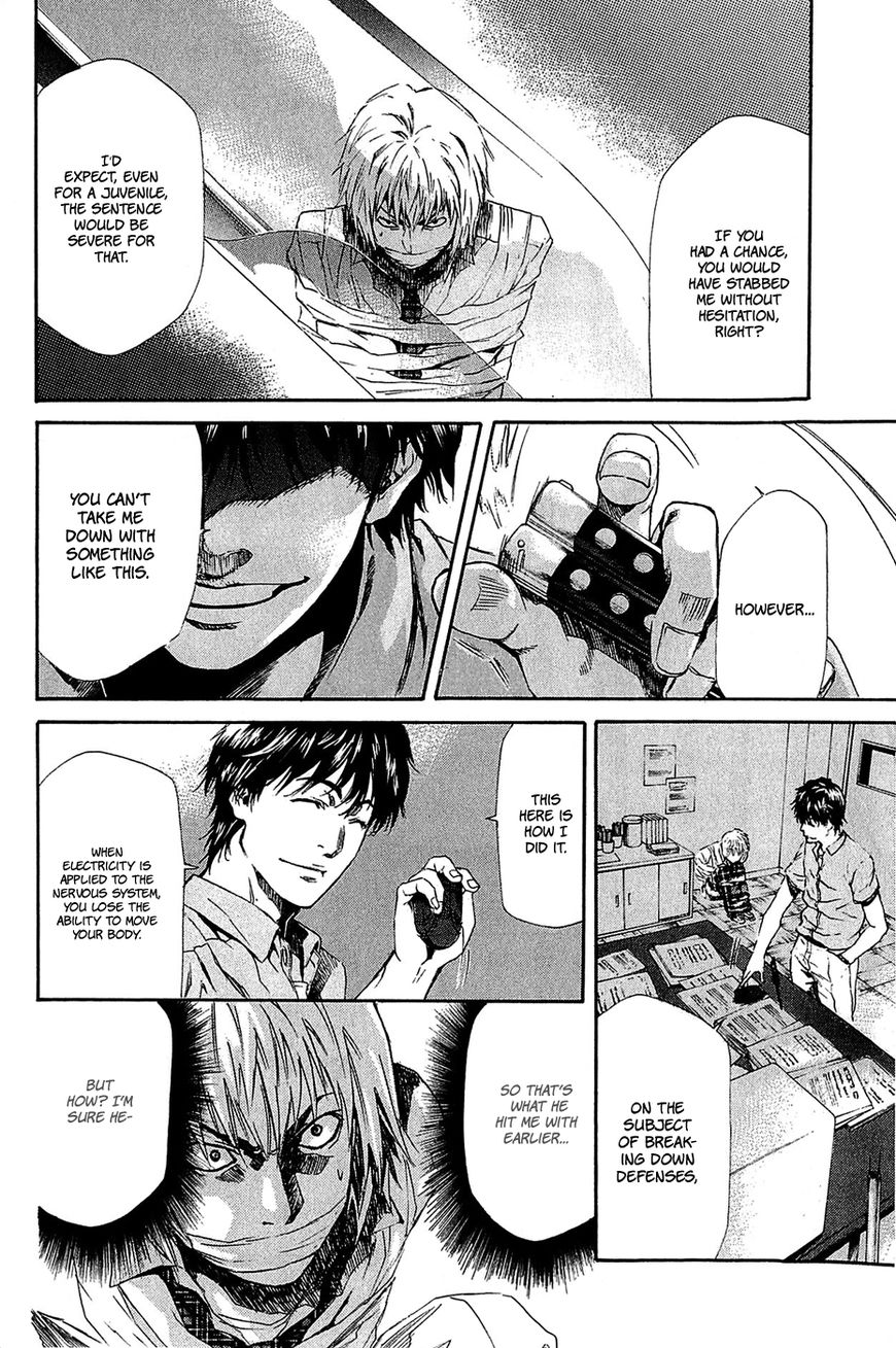 Aku no Kyouten Chapter 14 page 11 - Chapter 14