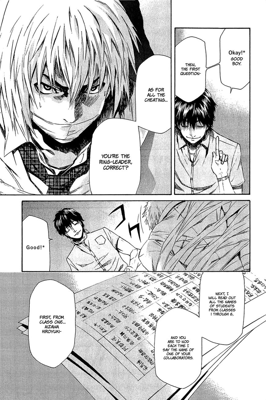 Aku no Kyouten Chapter 14 page 14 - Chapter 14