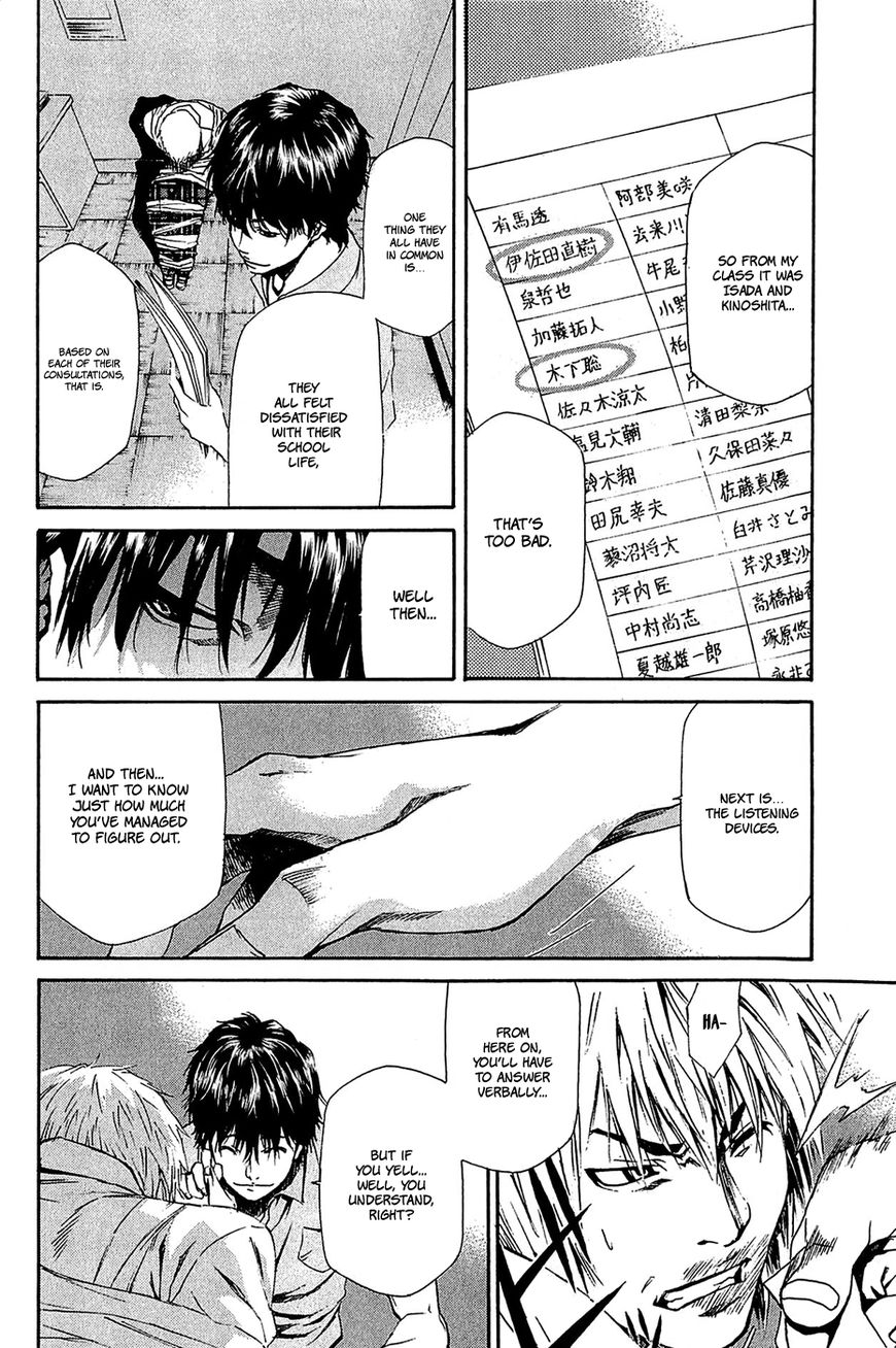 Aku no Kyouten Chapter 14 page 15 - Chapter 14